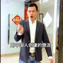 广东智慧物流发货东南亚 东南亚跨境电商 东南亚国际贸易 菲律宾物流 印尼物流