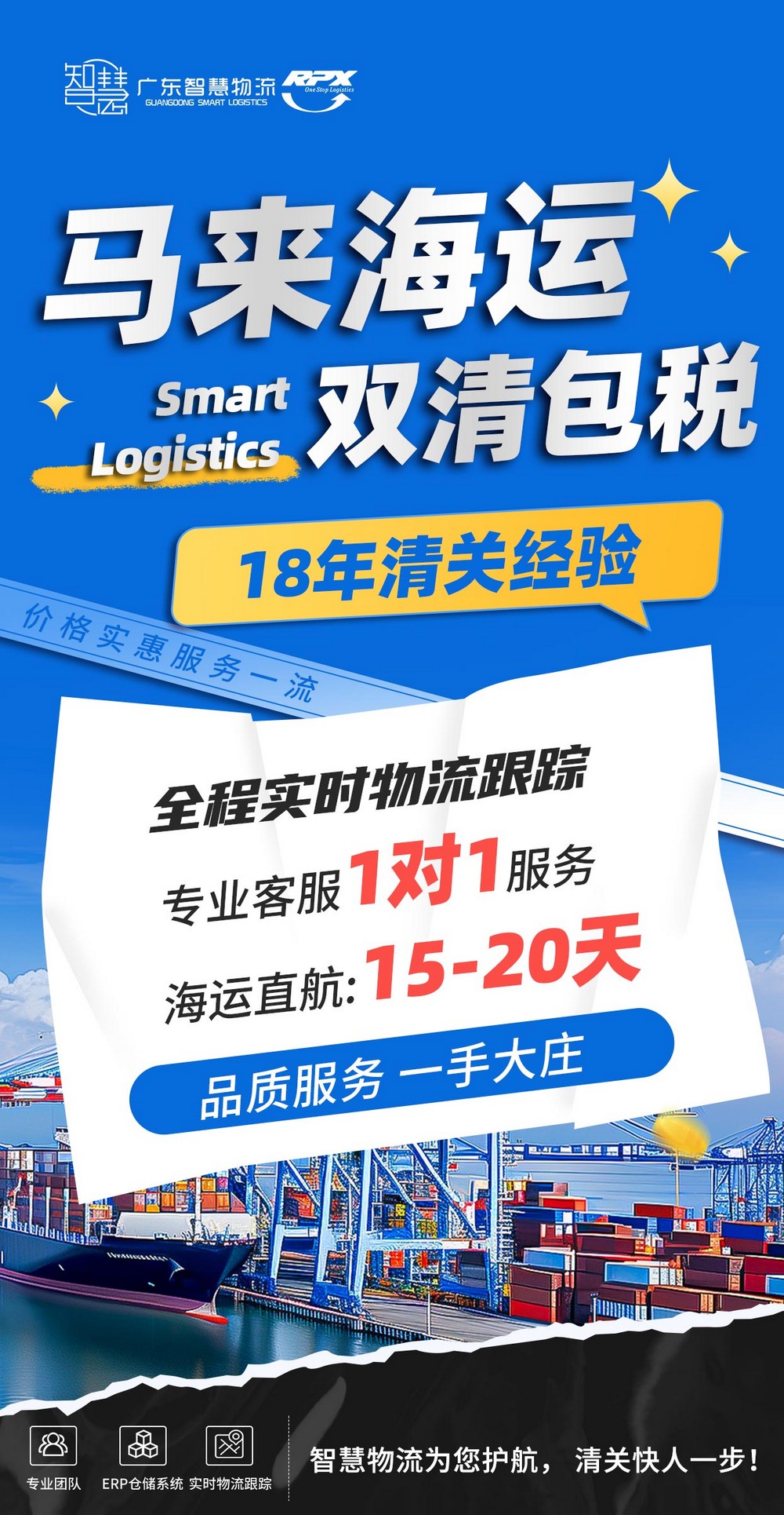 深圳高货值电子产品发马来西亚走什么快递?