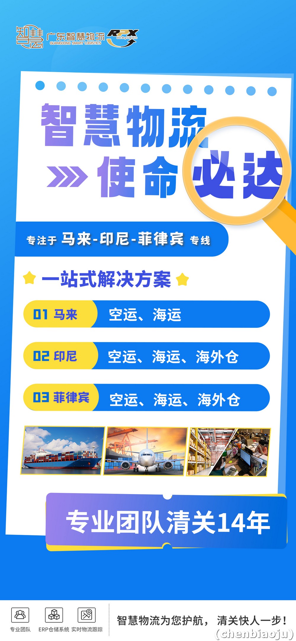 玻璃展柜如何从东莞运往印度尼西亚?